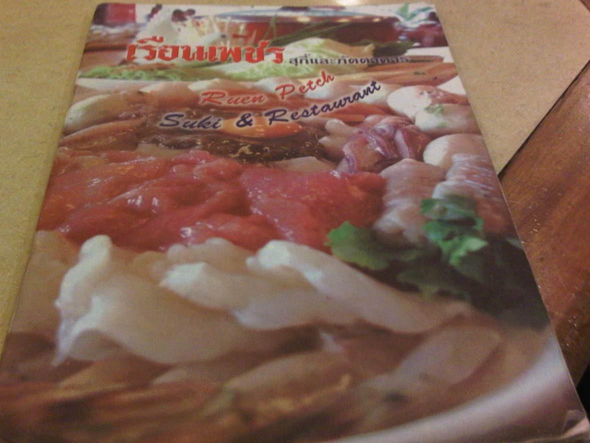 IMG00253-20100921-1911